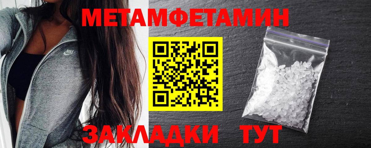 АМФЕТАМИН Розовый Рассказово
