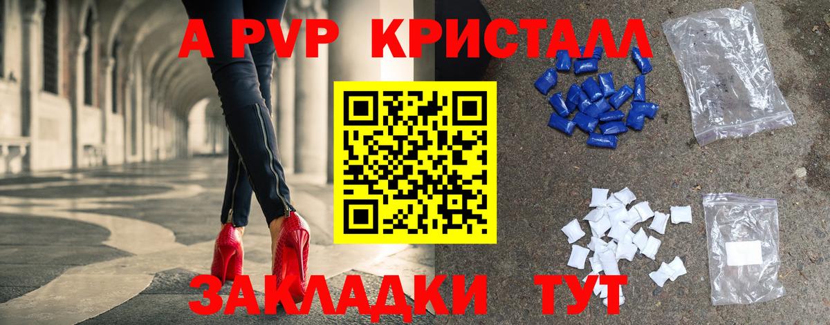 A PVP СК Рассказово
