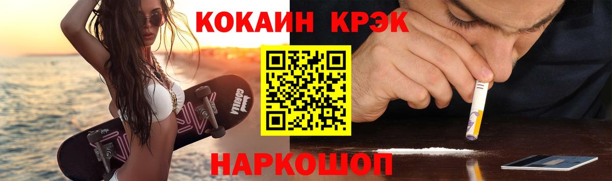 КОКАИН 99% Рассказово