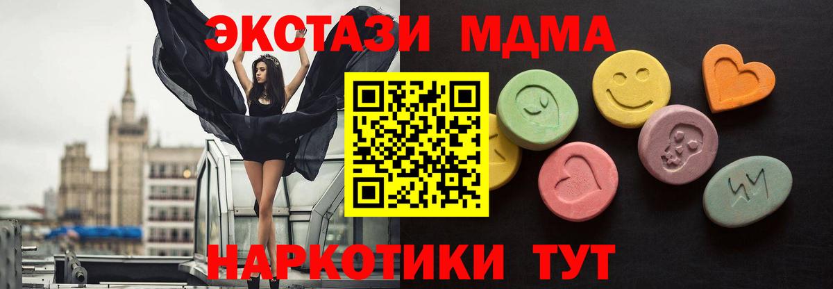 ЭКСТАЗИ louis Vuitton  Ecstasy 280мг  Вход с VPN  даркнет сайт  Рассказово 