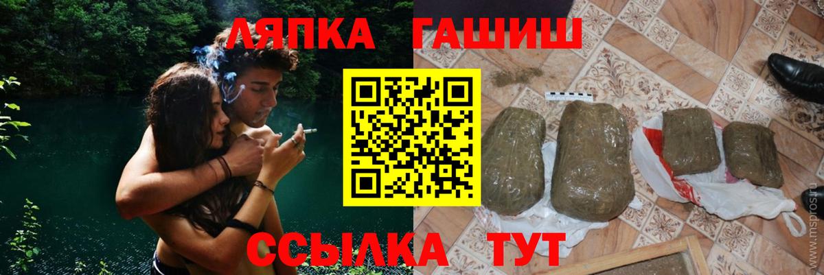 Гашиш hashish Рассказово
