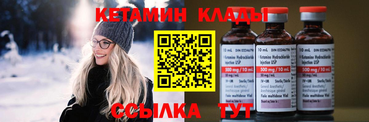 Меф мяу мяу Рассказово