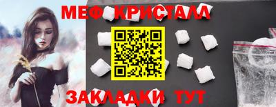 стаф Нягань