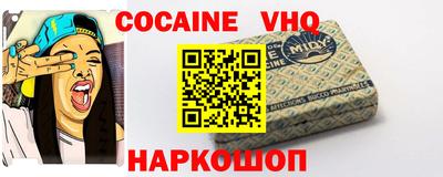 spice Обь