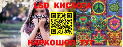 spice Обь
