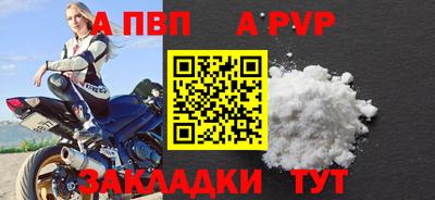 spice Обь
