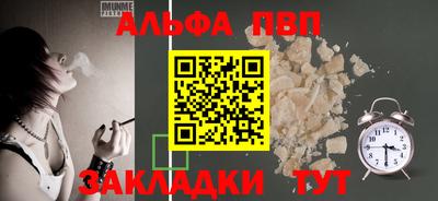 стаф Нягань