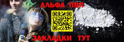 стаф Нягань