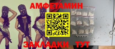 spice Обь
