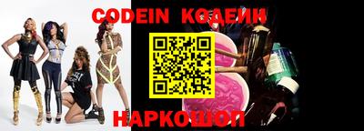 spice Обь