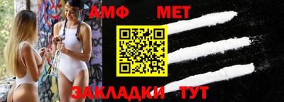 стаф Нягань