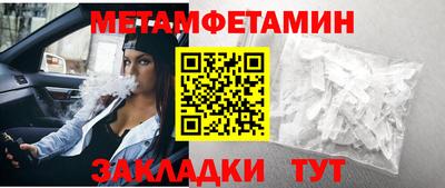 стаф Нягань