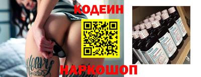spice Обь
