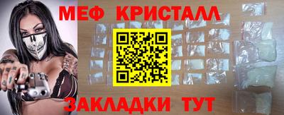 стаф Нягань