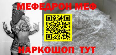 стаф Нягань