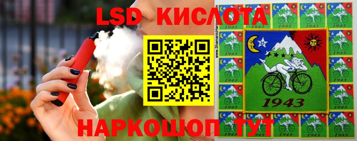 Рассказово  ЛСД экстази ecstasy  ЛСД экстази  Вход с VPN 