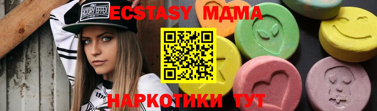 Рассказово  MDMA VHQ  Вход с VPN  МДМА VHQ 