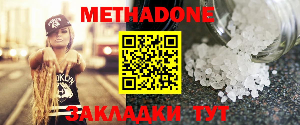 COCAIN  Меф кристаллы  Рассказово  Каннабис  Где найти наркотики?  Гашиш  Вход с VPN  Alpha PVP СК  
