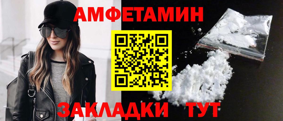 Метамфетамин винт Рассказово