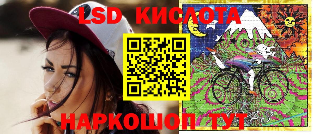 Рассказово  Наркотические марки 1500мкг  Вход с VPN  Наркотические марки 1500мкг 